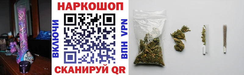 Наркотические вещества Сураж Alpha-PVP  Бошки Шишки  Меф мяу мяу  ГАШ  КОКАИН 
