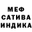 Амфетамин Premium Crazy OMG