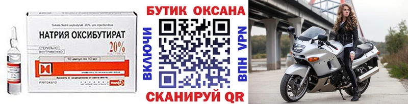 как найти закладки  Сураж  БУТИРАТ Butirat 