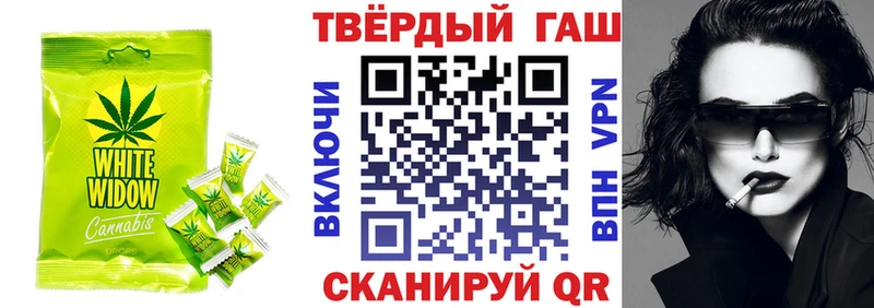 магазин    Сураж  Печенье с ТГК конопля 