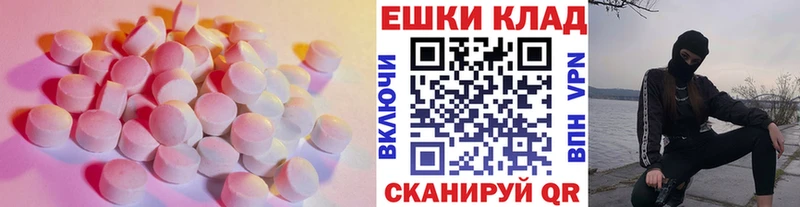 Экстази бентли hydra ТОР Сураж darknet официальный сайт магазин продажи