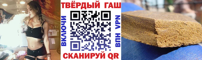 ГАШ VHQ Сураж