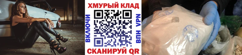 закладки  Сураж  Героин афганец 