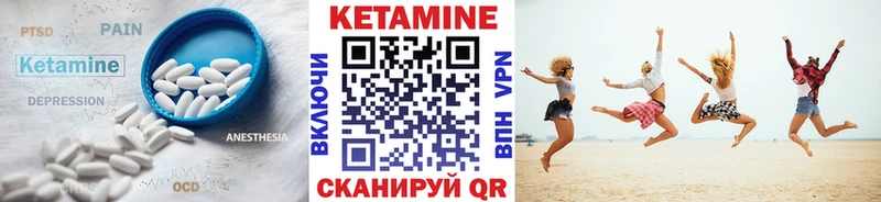 хочу   Сураж  КЕТАМИН VHQ 