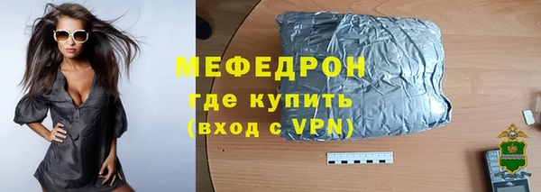 mdpv Арсеньев