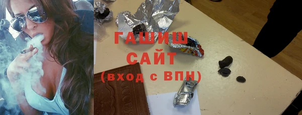 mdpv Арсеньев