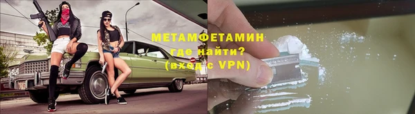 стафф Армянск