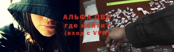 mdpv Арсеньев