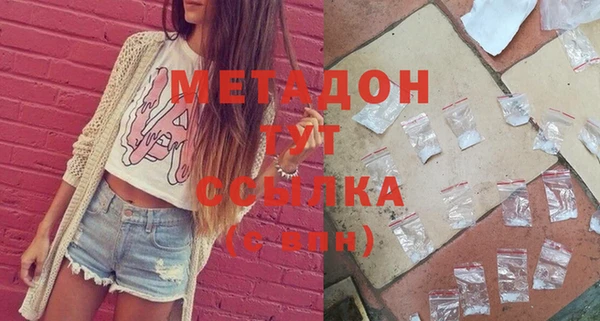 apvp Аркадак