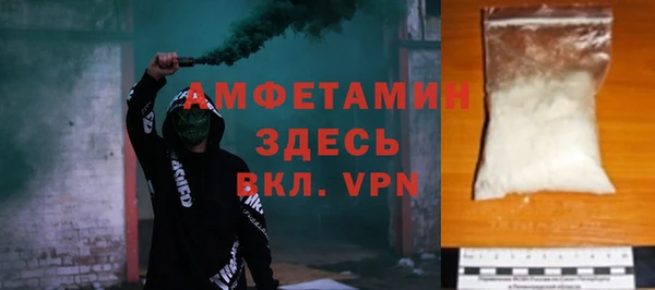 стафф Армянск