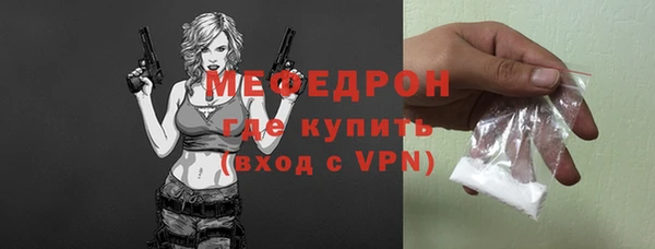 mdpv Арсеньев