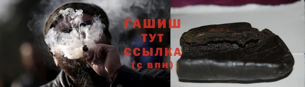 mdpv Арсеньев