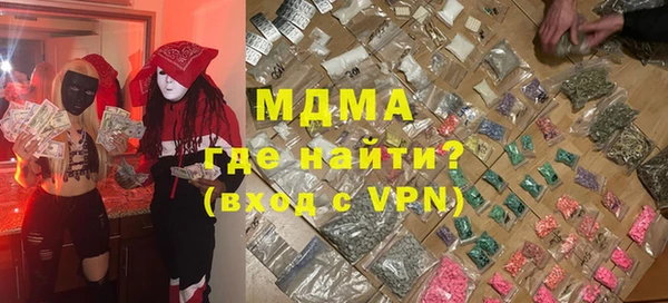 apvp Аркадак