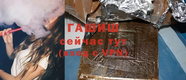 стафф Армянск