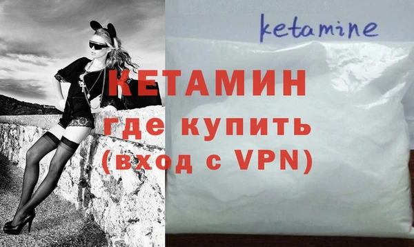 mdpv Арсеньев