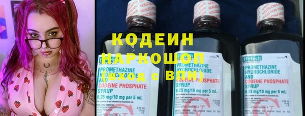 стафф Армянск