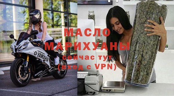 mdpv Арсеньев