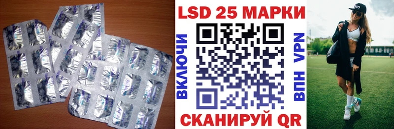 LSD-25 экстази ecstasy  как найти   гидра ссылки  Сураж 