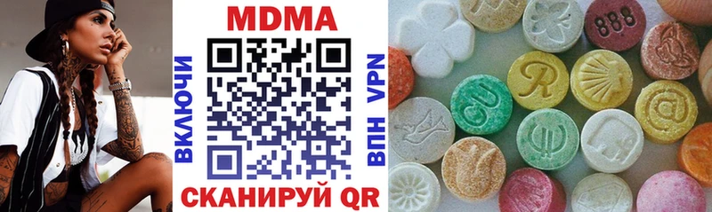 сколько стоит  Сураж  МДМА молли 