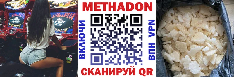 Метадон мёд мега как зайти Сураж