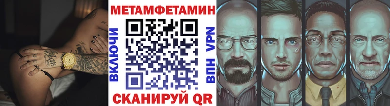 где купить   Сураж  МЕТАМФЕТАМИН винт 
