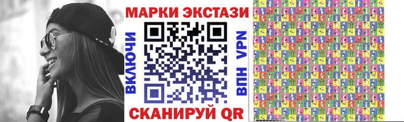 Наркотические марки 1,5мг  Сураж 