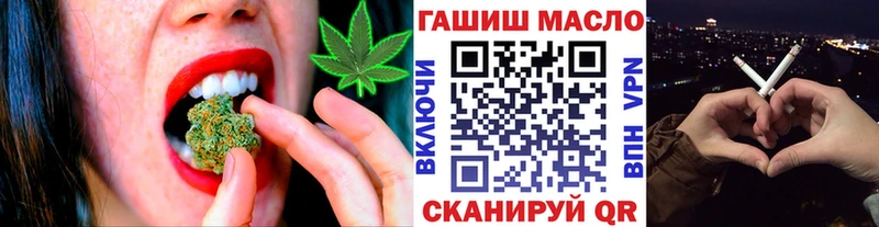 это телеграм Сураж ТГК гашишное масло